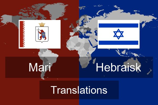  Hebraisk Translations