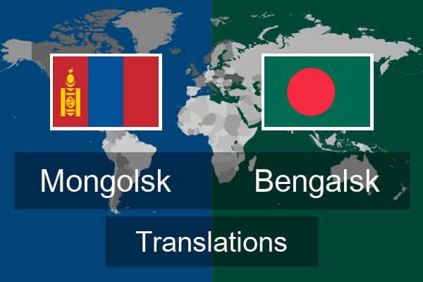  Bengalsk Translations