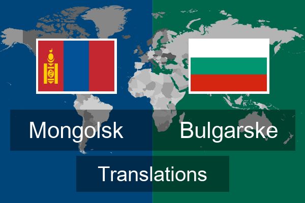  Bulgarske Translations