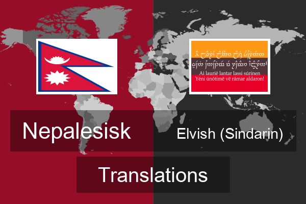  Elvish (Sindarin) Translations