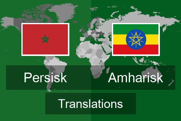  Amharisk Translations