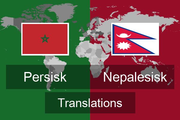  Nepalesisk Translations