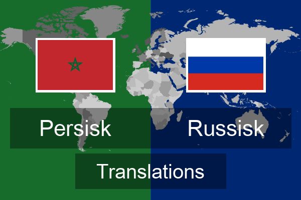  Russisk Translations