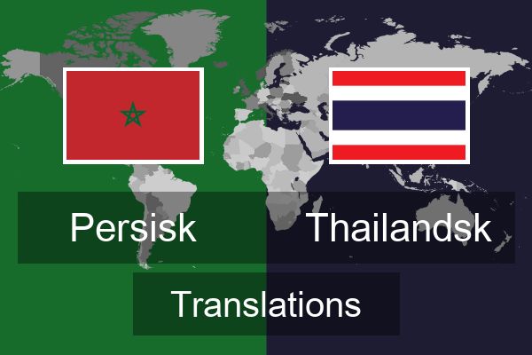  Thailandsk Translations