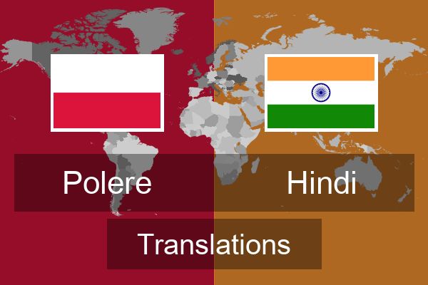  Hindi Translations