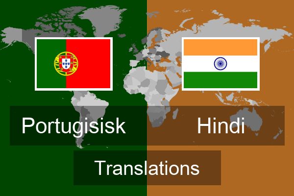  Hindi Translations