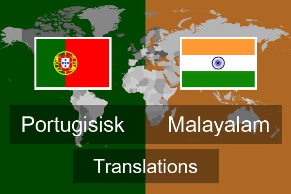  Malayalam Translations