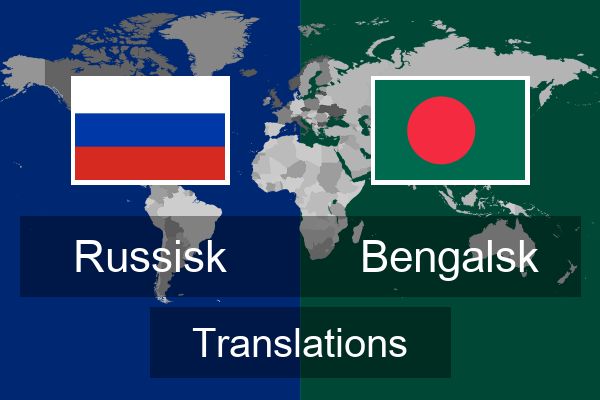  Bengalsk Translations