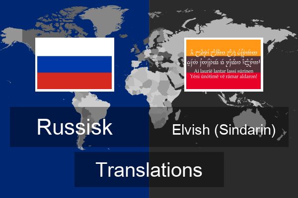  Elvish (Sindarin) Translations