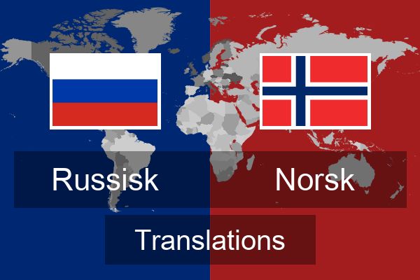  Norsk Translations
