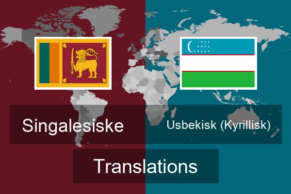  Usbekisk (Kyrillisk) Translations