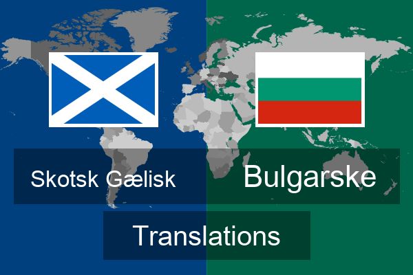  Bulgarske Translations