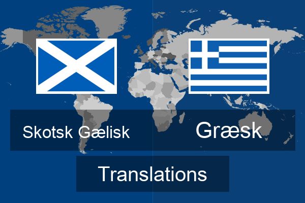  Græsk Translations