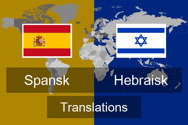  Hebraisk Translations