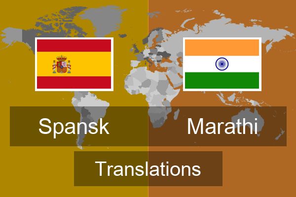  Marathi Translations