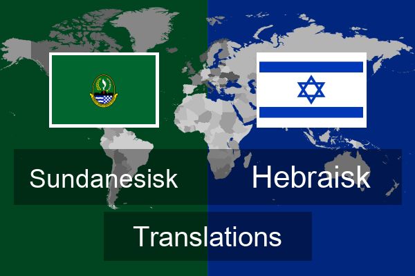  Hebraisk Translations