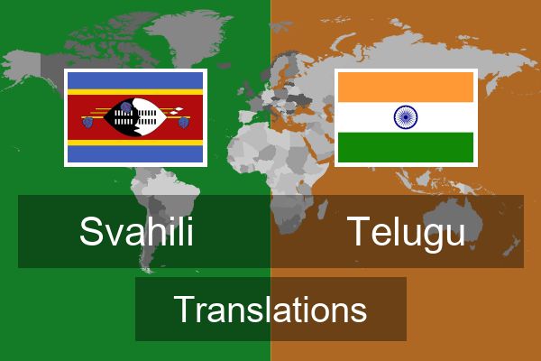  Telugu Translations