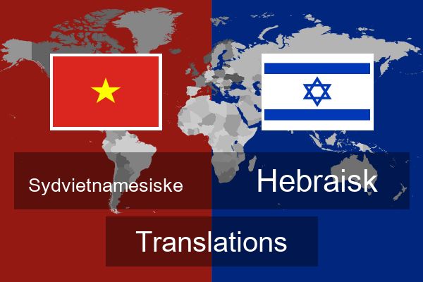  Hebraisk Translations