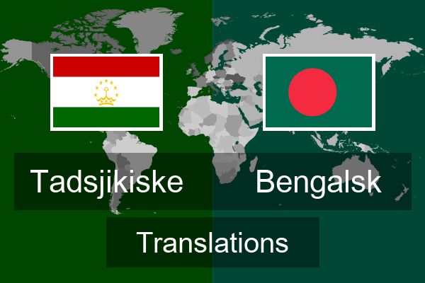  Bengalsk Translations