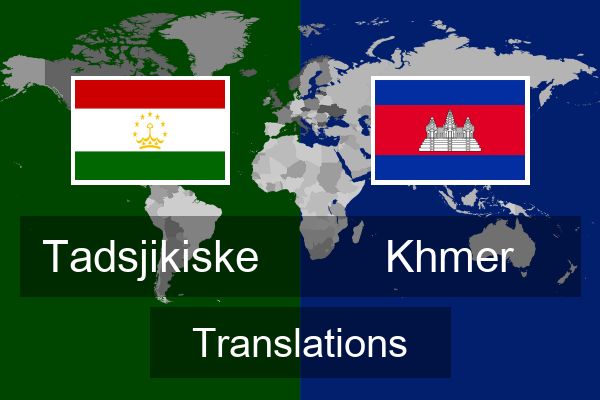  Khmer Translations