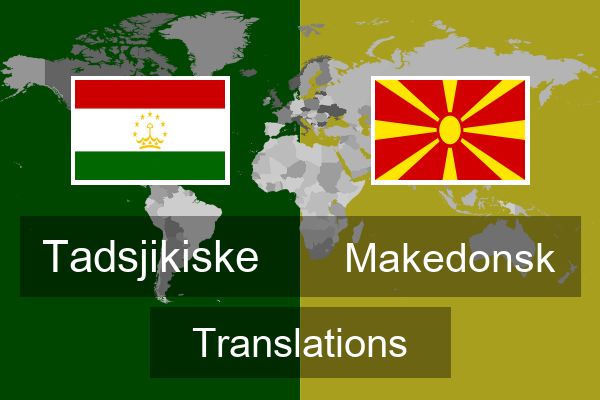  Makedonsk Translations