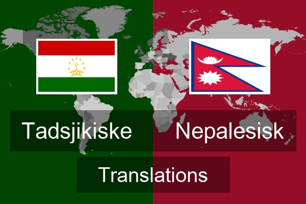  Nepalesisk Translations