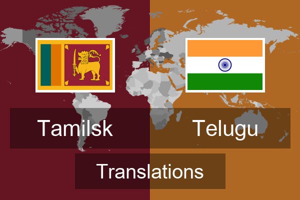  Telugu Translations