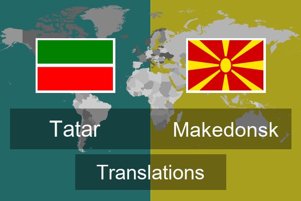  Makedonsk Translations