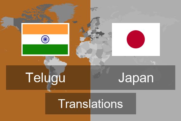  Japan Translations