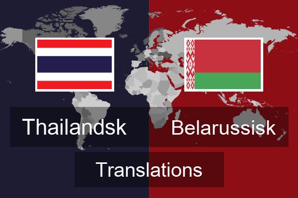  Belarussisk Translations