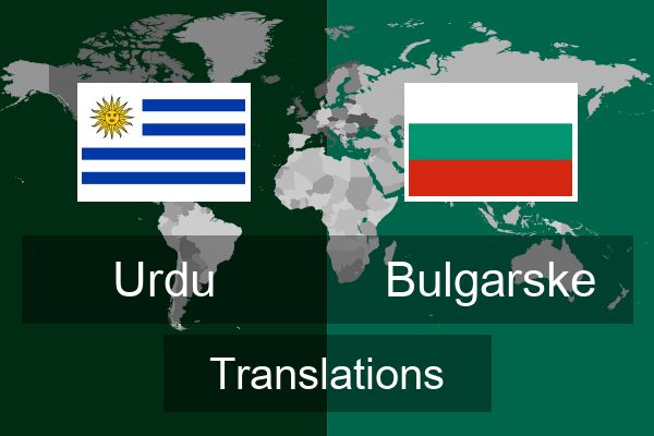  Bulgarske Translations