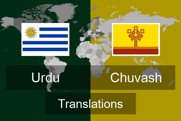  Chuvash Translations