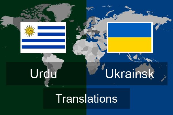  Ukrainsk Translations