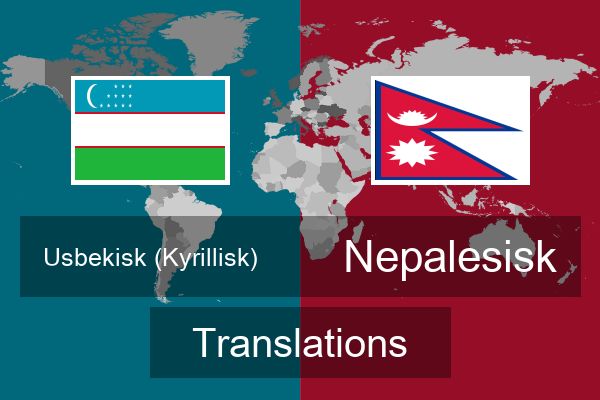  Nepalesisk Translations