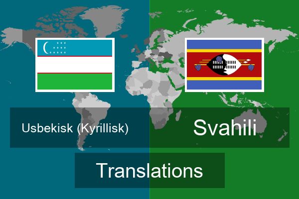  Svahili Translations