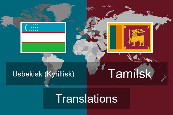  Tamilsk Translations