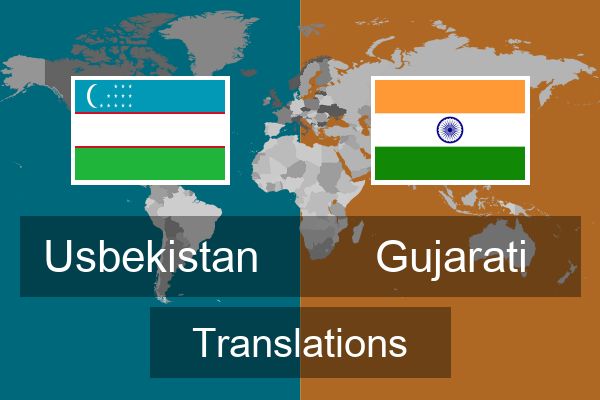  Gujarati Translations