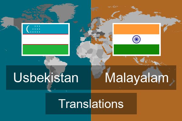  Malayalam Translations
