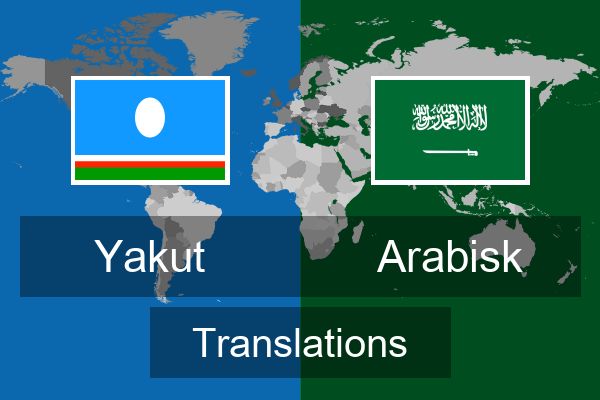  Arabisk Translations