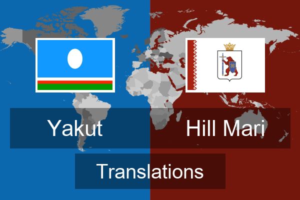  Hill Mari Translations