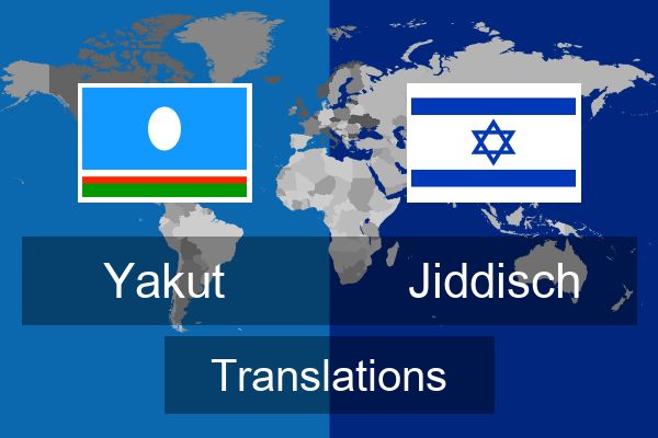  Jiddisch Translations