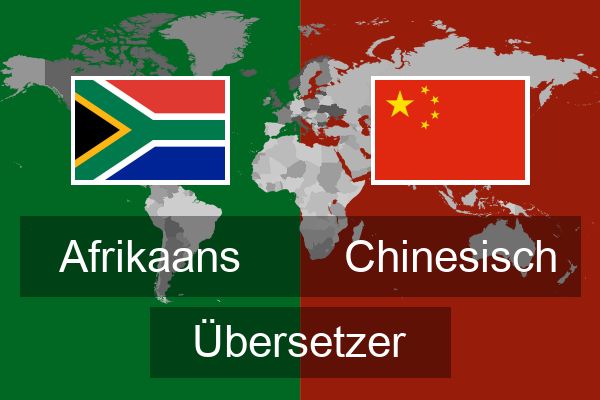  Chinesisch Übersetzer
