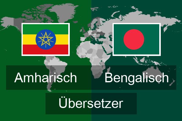  Bengalisch Übersetzer