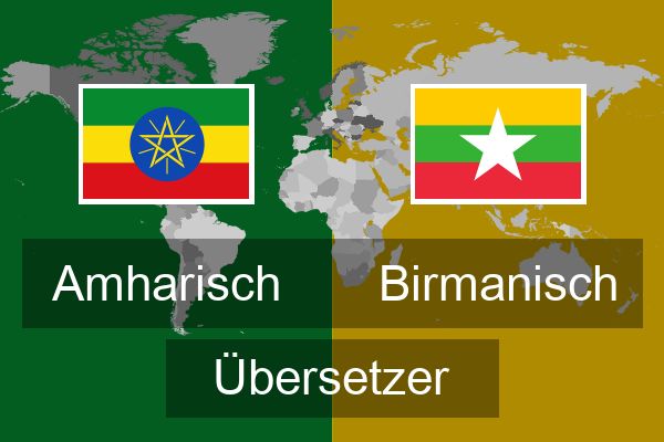  Birmanisch Übersetzer