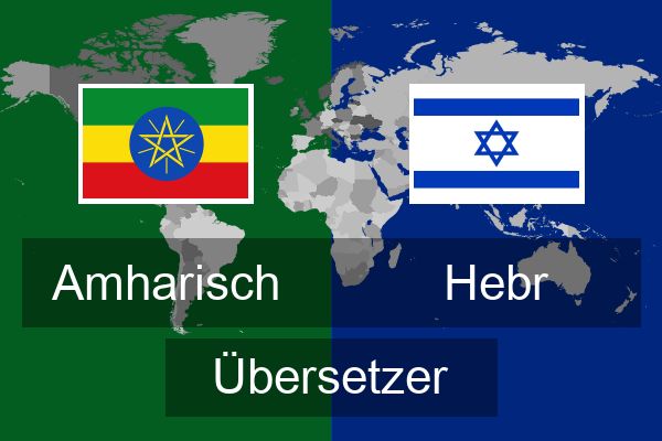 Hebr Übersetzer