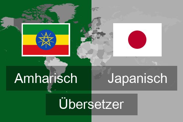  Japanisch Übersetzer