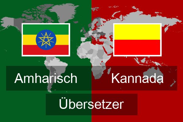  Kannada Übersetzer
