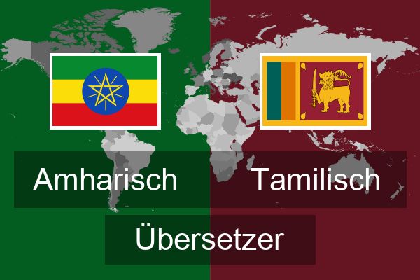  Tamilisch Übersetzer