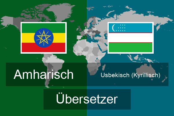  Usbekisch (Kyrillisch) Übersetzer