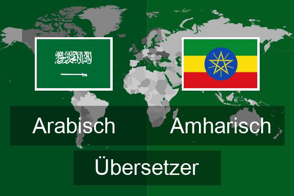  Amharisch Übersetzer